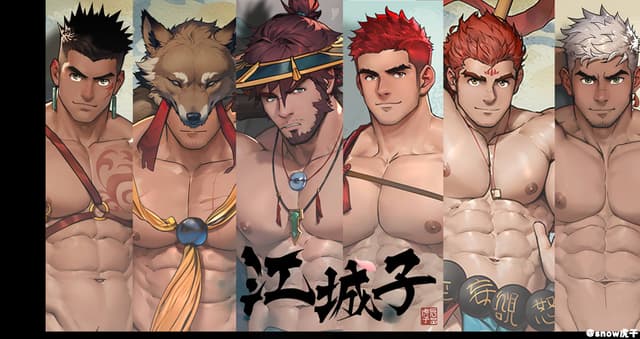 Ballad of Bravos: Jiangchengzi